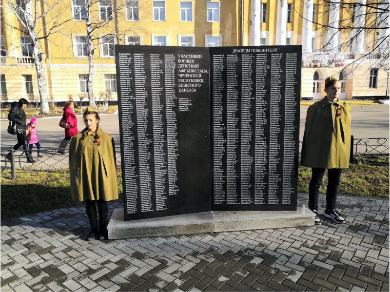 В Осинниках обновили «Аллею Славы». – Текст (визуальный) : непосредственный. – URL: https://yandex.ru/images/search?pos=0&img_url=https%3A%2F%2Fi1.photo.2gis.com%2Fimages%2Fgeo%2F0%2F30258560047952770_6b94.jpg&text=осинники%20воин-победитель&lr=11290&rpt=simage&source=wiz